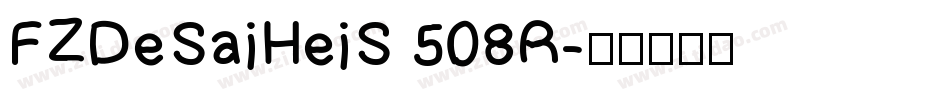 FZDeSaiHeiS 508R字体转换